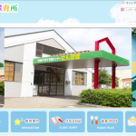 20140916homepageopen