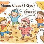 スクリーンショット 2025-12-06 10.17.07