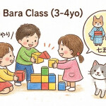 スクリーンショット 2025-12-06 10.32.25